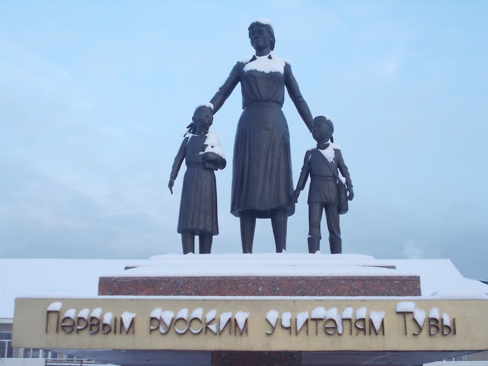 Республика Тыва памятник первым русским учителям Тувы
